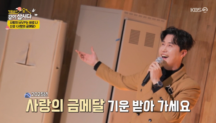 Shin Seong, why the social phobia?Father cancer mother cerebral infarction sobbing (Let's live together)