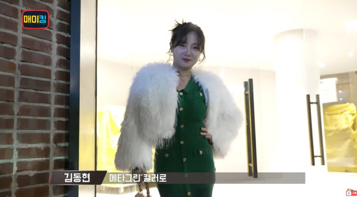 Park Na-rae lost weight after shooting a barf and lost 7kg and got wings (Cicamie Kim TV)