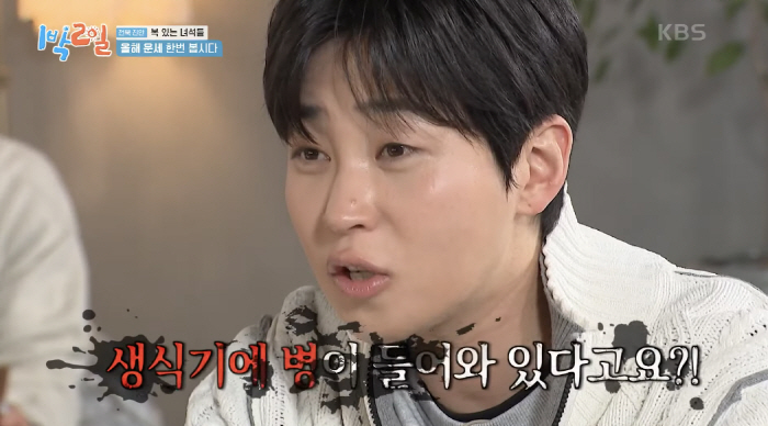33-year-old Dindin in a relationship and has a genital disease..Failed to manage facial expression due to reverse skill (1 night and 2 days)
