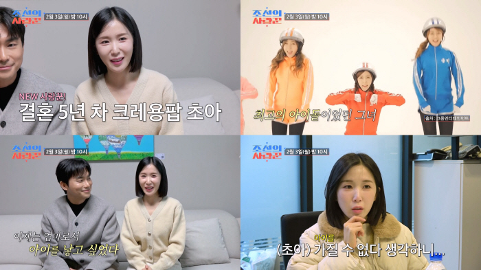 Cho-ah, I might not be able to have a cancer diagnosis in my first year of marriage..There's no point in living (Joseon's Lover)