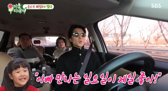 Cho Yoon-hee's divorce Lee Dong-gun meets with his daughter every week. It's good to see your dad (I hate you)