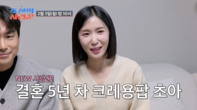 Crayon Pop Cho-ah, who has been childless for five years, confesses to battling cervical cancer for the first time on the show