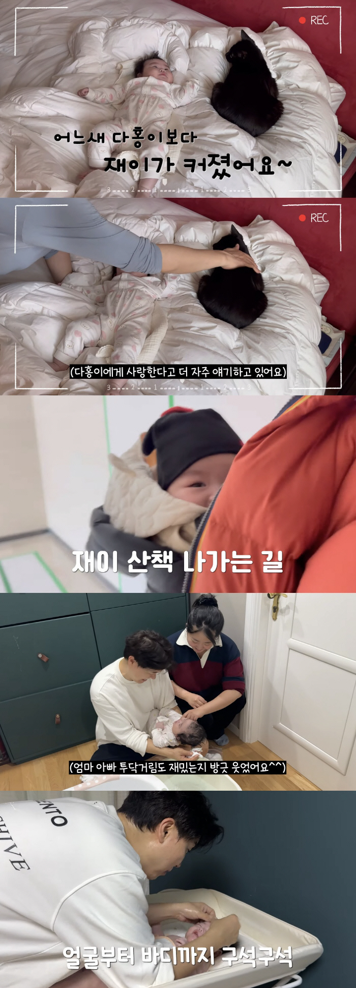 Da-hong is jealous of his daughter Park Soo-hong ♥ Kim Daye, embarrassed by unexpected childcare difficulties (Happy Da-hong)
