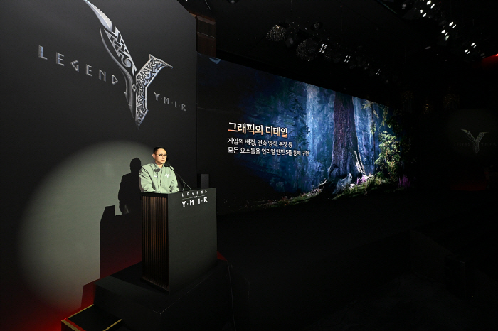 Do you want to see the difference between WeMade's new Legend of Imir and MMORPG incorporating blockchain technology?