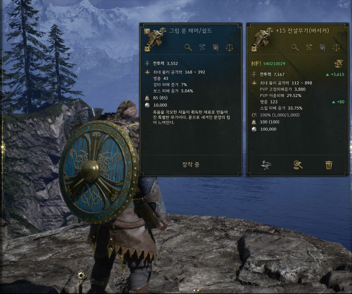 Do you want to see the difference between WeMade's new Legend of Imir and MMORPG incorporating blockchain technology?