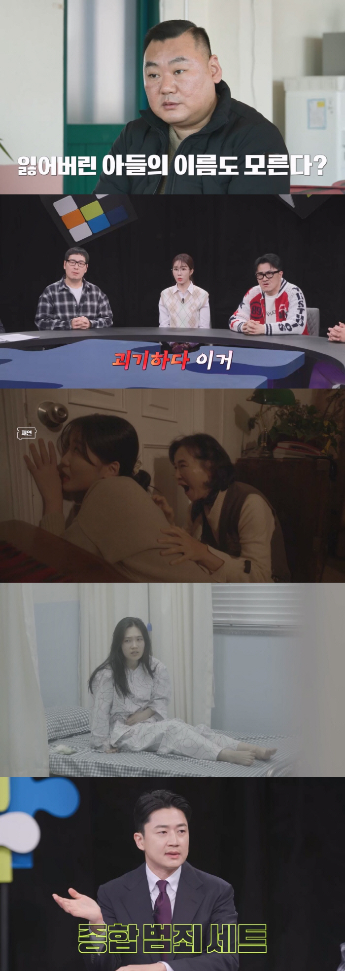 Hell Married Wife Mother-in-law Sneaky Couple's Bed, Shameful (Trade Secret)