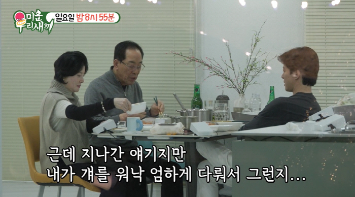 'He's dead, and he's..'He hated me' Lee Dong-gun sheds tears over his confession (My Little Old Boy)
