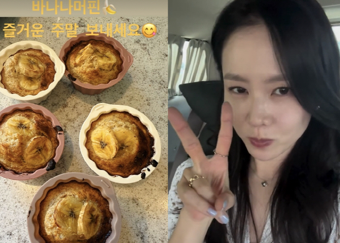 Hyun Bin ♥ Son Ye-jin shows off her own banana muffin for her mother's only child