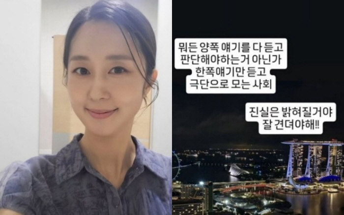  It's been a long time since Lee Moon-jung left MBC to explain the rumor of shooting Oyoanna...a personal article