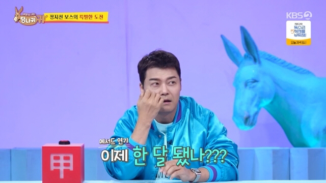 Jeon Hyun-moo and ♥ Hong Ju-yeon are married in March, but they have been dating for a month (Sadang-gui) 