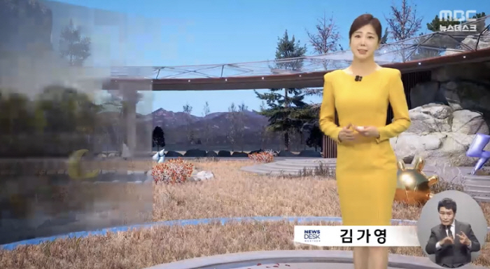 Kim Ga-young, Oyo Anna are suspected of bullying, and the weather forecast proceeds even after the disclosure of Kakao Talk..Stop using the comment box. 