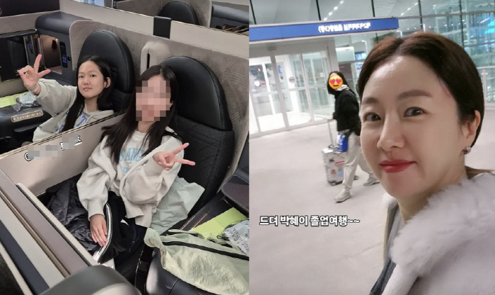 Kim Ji-hye's high school daughter's luxury lounge  First Class Flex to pour money on overseas trips