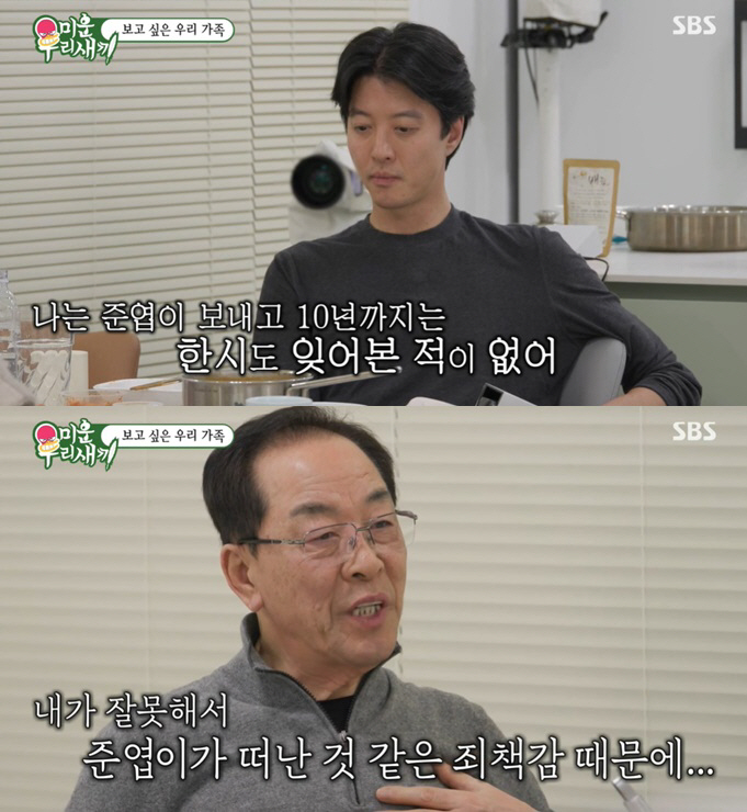 Lee Dong-gun blamed himself for losing my second child who hated me..I think I'm the one who died because of me