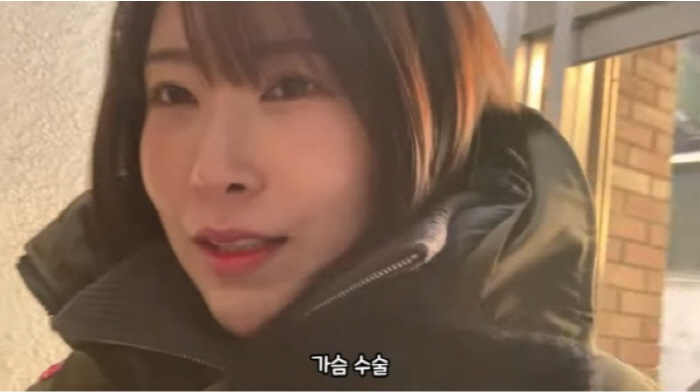  Lee Se-young's decision to re-operate with chest fillers is also made (Yeongpyeong TV) 