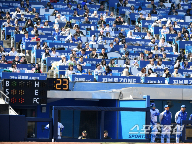 MZ fans don't want to shorten the game time. They want the game to end, not the 11th inning