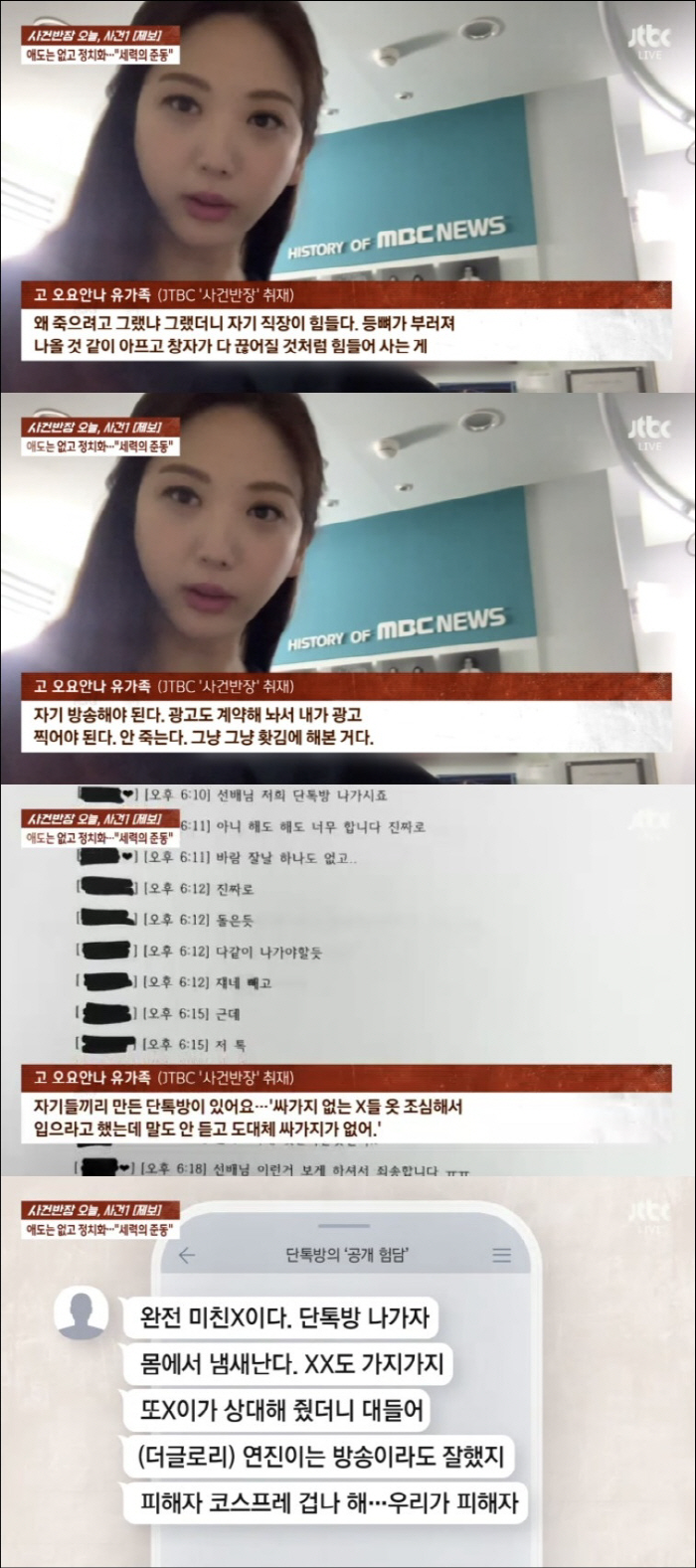 Suspicion of bullying of Oyoanna Kim Ga-young, ♥Dog's romantic relationship is strange → Lee Moon-jung snipes at her 