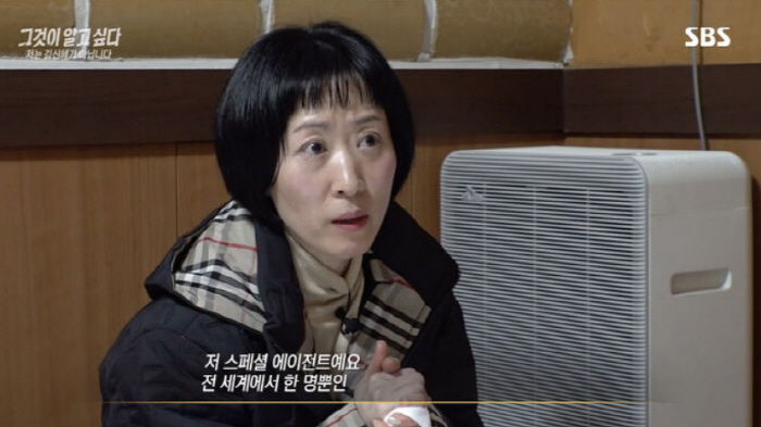  The reality of Kim Shin-hye, who was imprisoned even after 25 years of unfair imprisonment and acquittal (G.R.) 