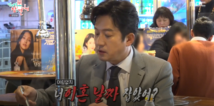 'You're divorcing, aren't you?'Jung Joon-ho and Shin Hyun-joon, '♥ Lee Ha-jung, do you regret getting married?' Spicy taste response to provocation (Omniscient Intervention) 