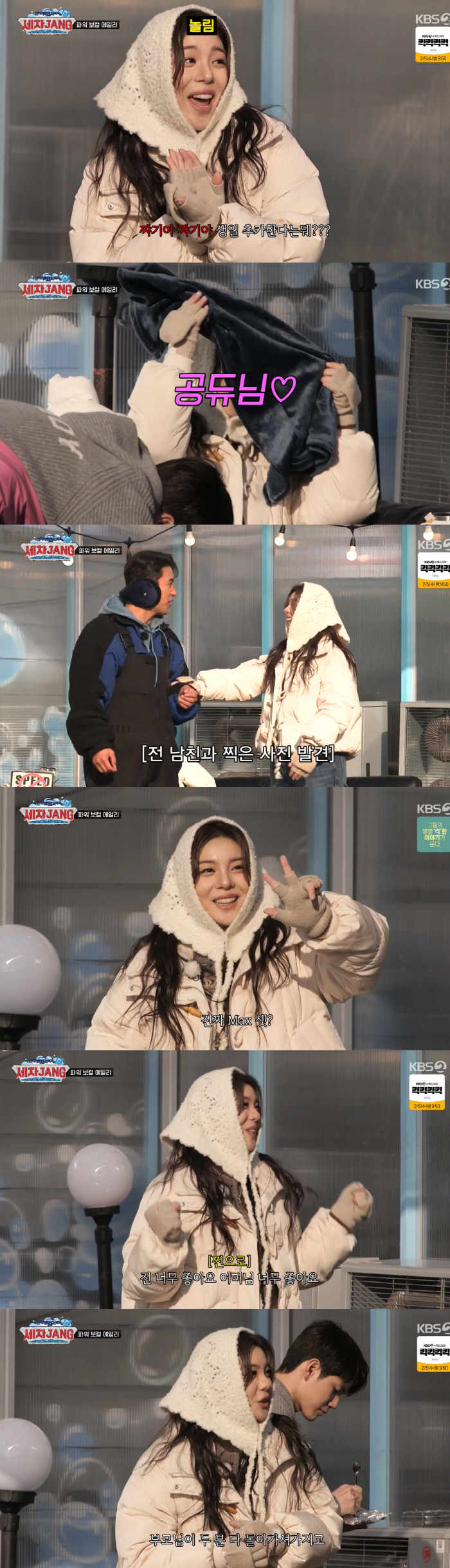 Ailee and Fiance Choi Si-hoon Make First TV Appearance Together Ahead of April Wedding