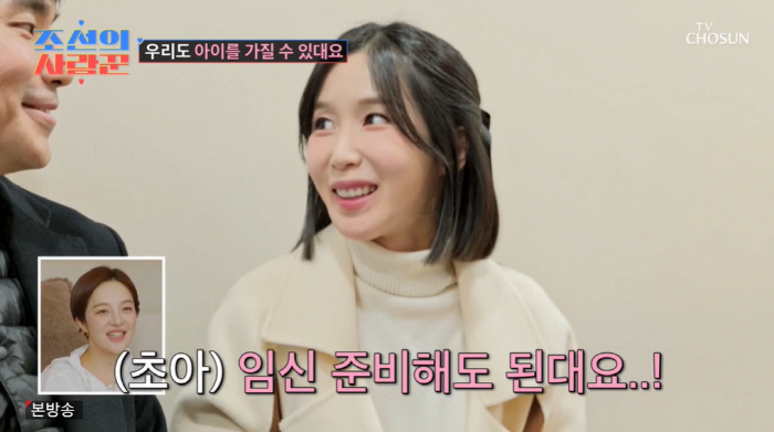 Uterine extraction manual elementary child, 33-year-old newlywed 1st year cervical cancer → Cancer resection surgery (Joseon's lover) 