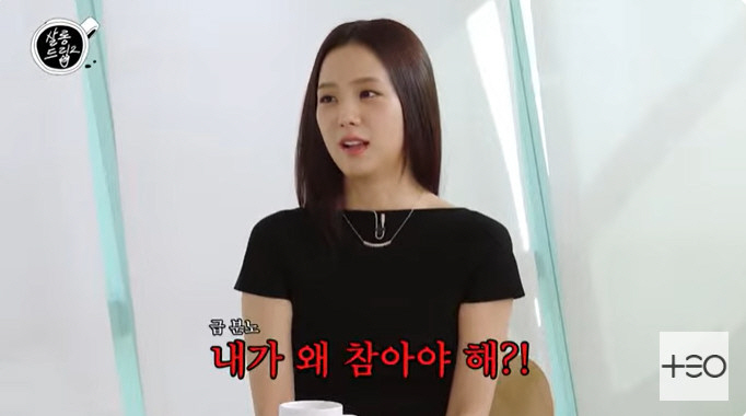 BLACKPINK's Jisoo, a big eater with a twist, make 3 ramen. Why do I have to endure it? (Salon Drip 2)