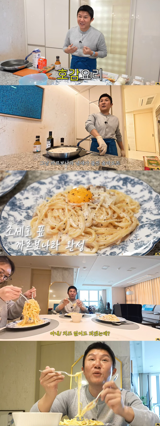 Jo Se-ho's younger wife appears on YouTube..♥Happy to be treated to cooking by my husband 
