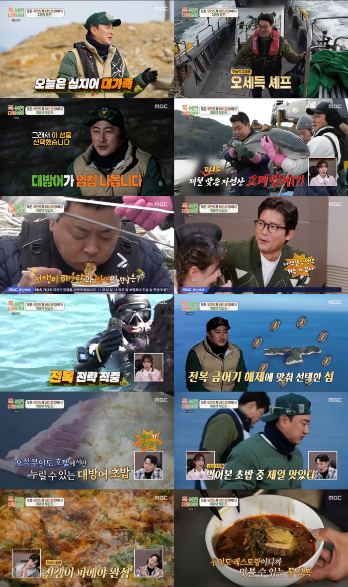 Kim Dae-ho, who left MBC, will get a higher ransom!I feel like I'm in a double mood and my overwhelmed heart is in arrhythmia (fortunately)