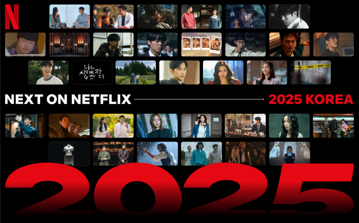 Netflix Unveils 2025 Lineup ‘Squid Game’ S3 and Korean Hits