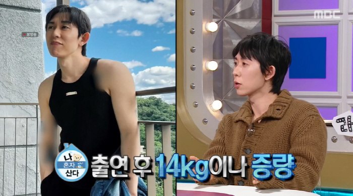 Cocoon bulked up from 50kg to 74kg I'm worried that I'll gain more weight like Lee Jang-woo (Ras)