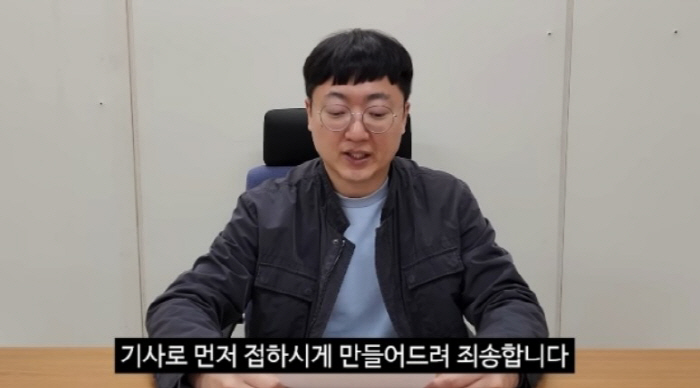 Is he following Kim Daeho? Kim Sun-tae, a Chungju man who suddenly declared free, shocked the Internet at the surprise announcement