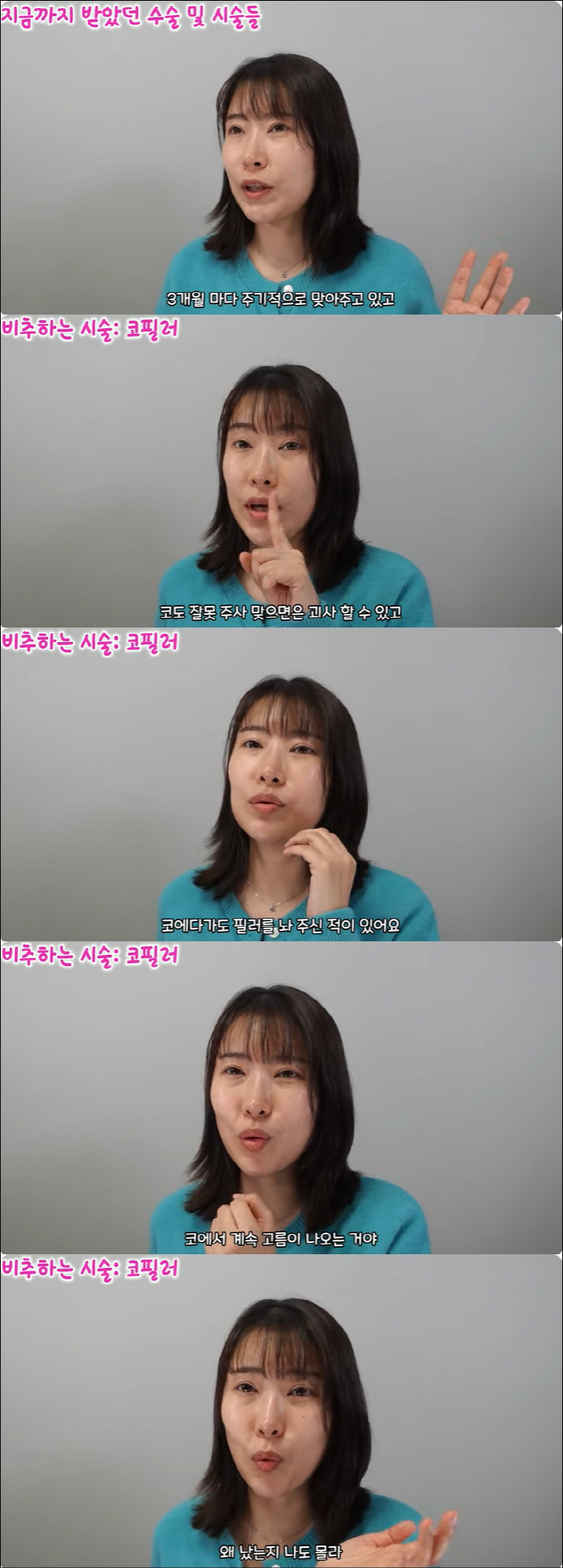 Lee Se-young spent 40 million won on the procedure alone...Nose fillers have side effects, too. Treatment for a month