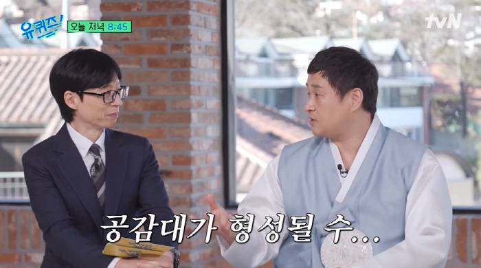 The parallel theory with Koo Sung-hwan and Byun Woo-seok in their heyday for the first time in 20 years has finally exploded (Yuquiz)