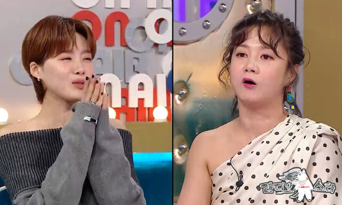 Park Na-rae, it turns out that she has an uncomfortable relationship with Jeon Hyun-moo X girlfriend Han Hye-jin is my best friend (Ras)