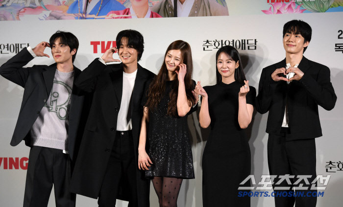  Kang Chanhee Jangryul Go Ara Han Seungyeon Son Woo Hyun heart