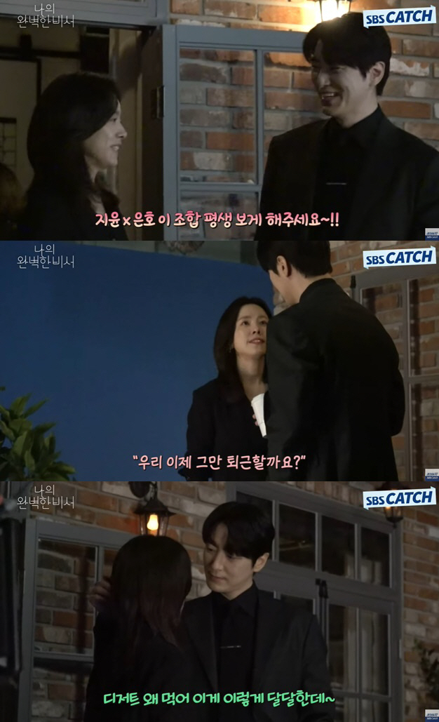 Han Ji-min ♥ Lee Jun-hyuk, making a deeper kiss scene than in the actual show..Close-up touch, sweet (Na Wan-bi)