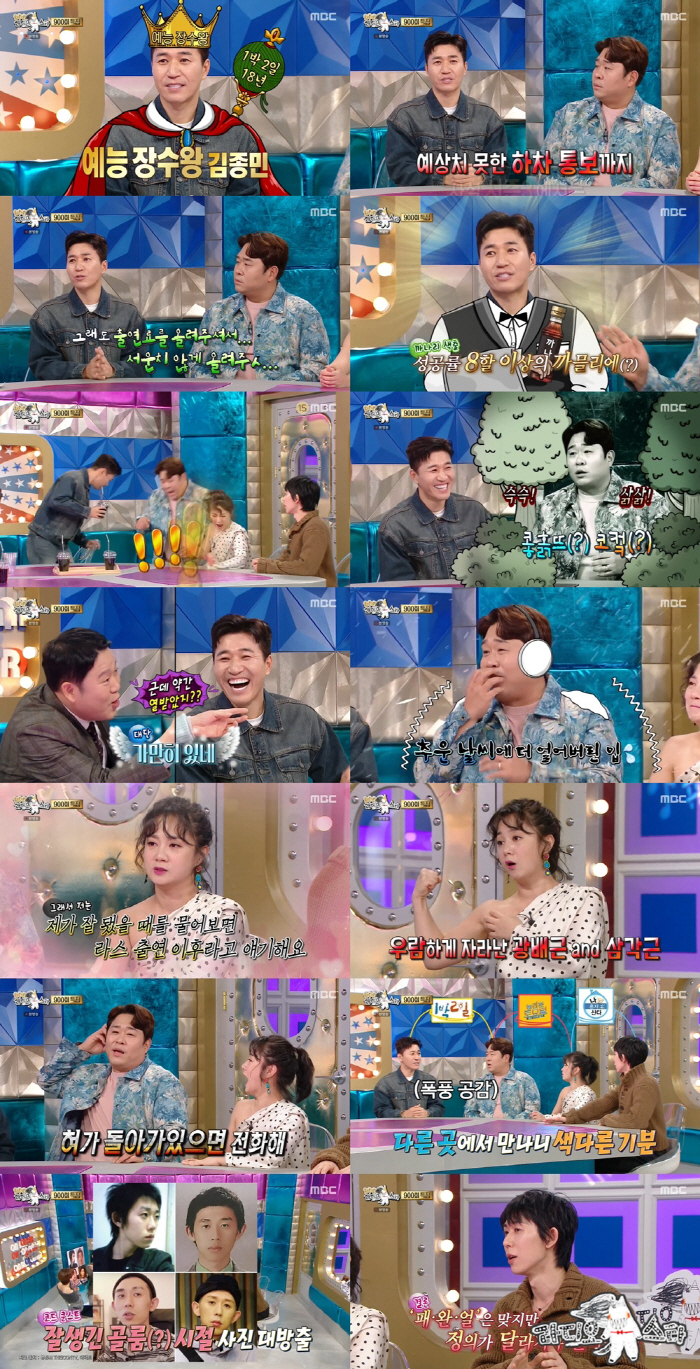  I thought Kim Jong-min kept his promise for 18 years for 1 night and 2 days..Notification of departure → Shock to the public petition
