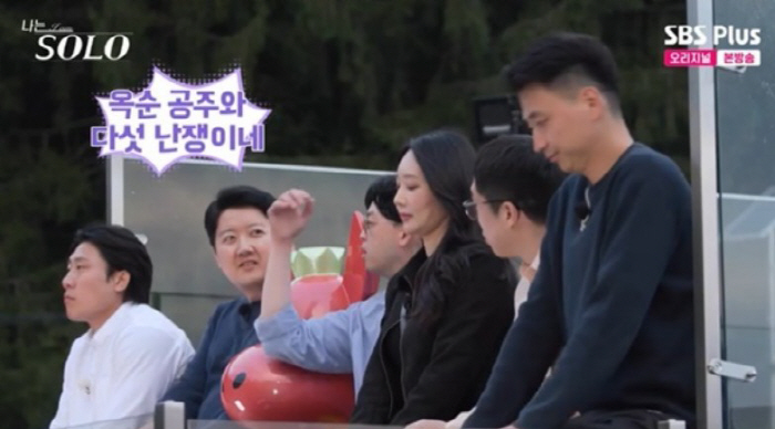  Is this Oksoon Kingdom? Why is Kwang-soo the only one who turned a blind eye to the 24th Jade Soon concentration phenomenon? (I'm SOLO)