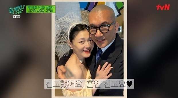 Koo Jun Yeob Brings Wife's Ashes Back to Taiwan, Family Requests Privacy
