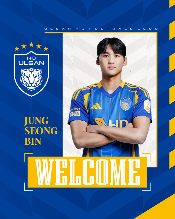  Ulsan, the standard of menstruation, signed a semi-professional contract with left foot center back Jung Sung-bin born in 2007...The second time ever