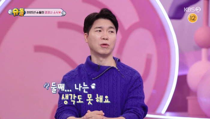 Park Soo-hong ♥ There is no son under Kim Daye..'My wife almost died when I gave birth. 'I don't care about the second one'. (Sudol) 