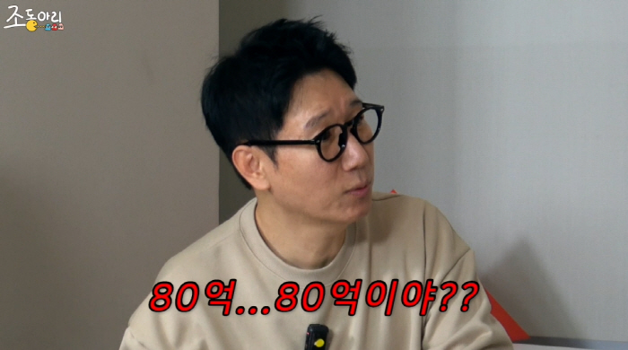 Kang Su-jeong, you're living in 8 billion rich villages...Alibaba founder Jack Ma's apartment (group club)