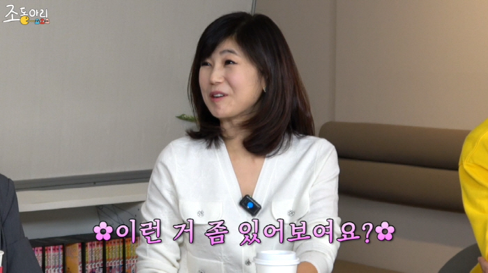 Kang Su-jeong, you're living in 8 billion rich villages...Alibaba founder Jack Ma's apartment (group club)