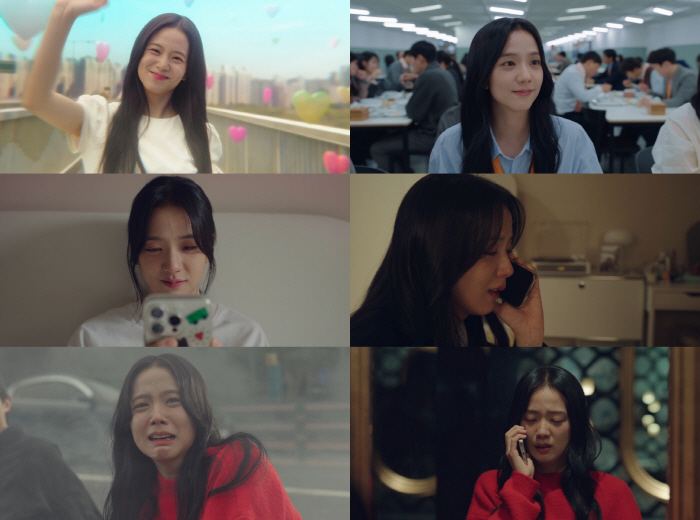 Jisoo Shines in 'Newtopia' with Bold Character Transformation and Thrilling Performance