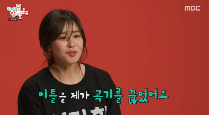 Choi Kang-hee, who has become thinner, cut off her diet for two days to win the Rookie of the Year award (Omniscient View)