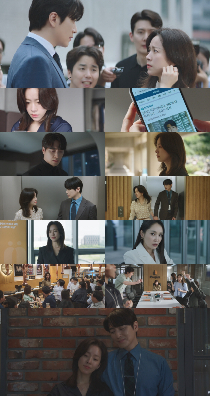  Na Wan-bi and Han Ji-min are suspected of investment fraud..♥ Lee Junhyuk won't let go