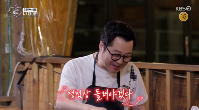 I'm going to give you a wedding invitation Ji Sang-ryul ♥ Woo Hee-jin, Pink (Pride) 