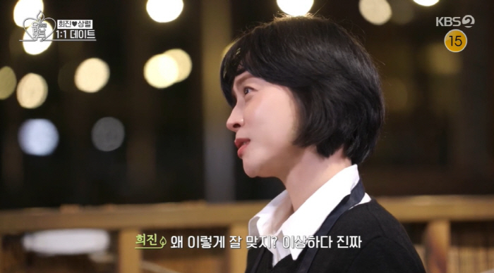 I'm going to give you a wedding invitation Ji Sang-ryul ♥ Woo Hee-jin, Pink (Pride) 