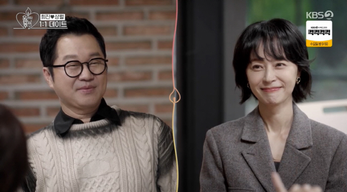 I'm going to give you a wedding invitation Ji Sang-ryul ♥ Woo Hee-jin, Pink (Pride) 