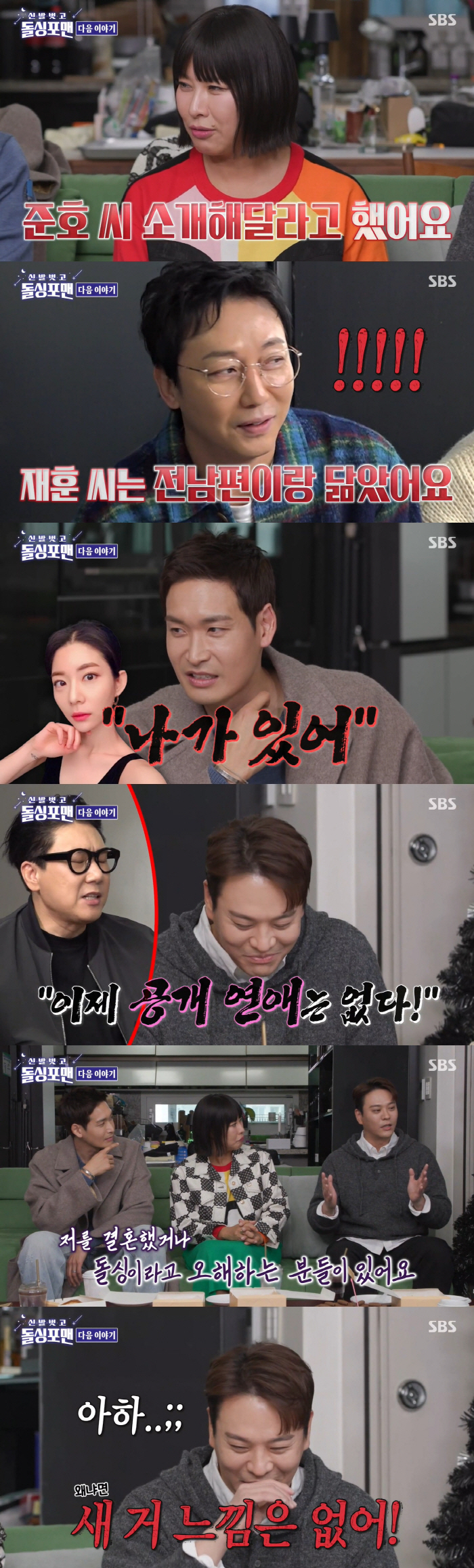 Kim Yong-joon, was the aftermath of the two open relationships severe? No more disclosure, misunderstanding of dolsing (Dolsing For Man)