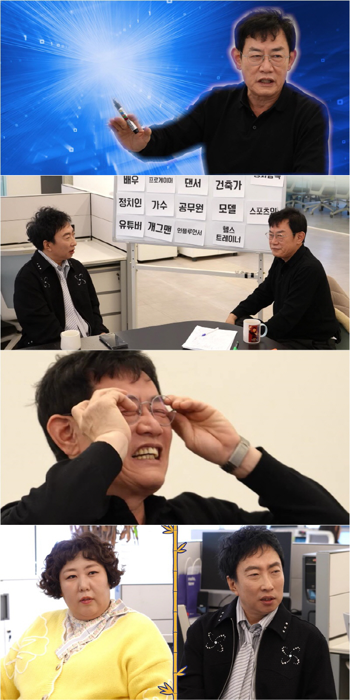 Lee Kyung-kyu reveals the list of risk groups for initiating a special law banning appearances on broadcasting (Sadang-gui)